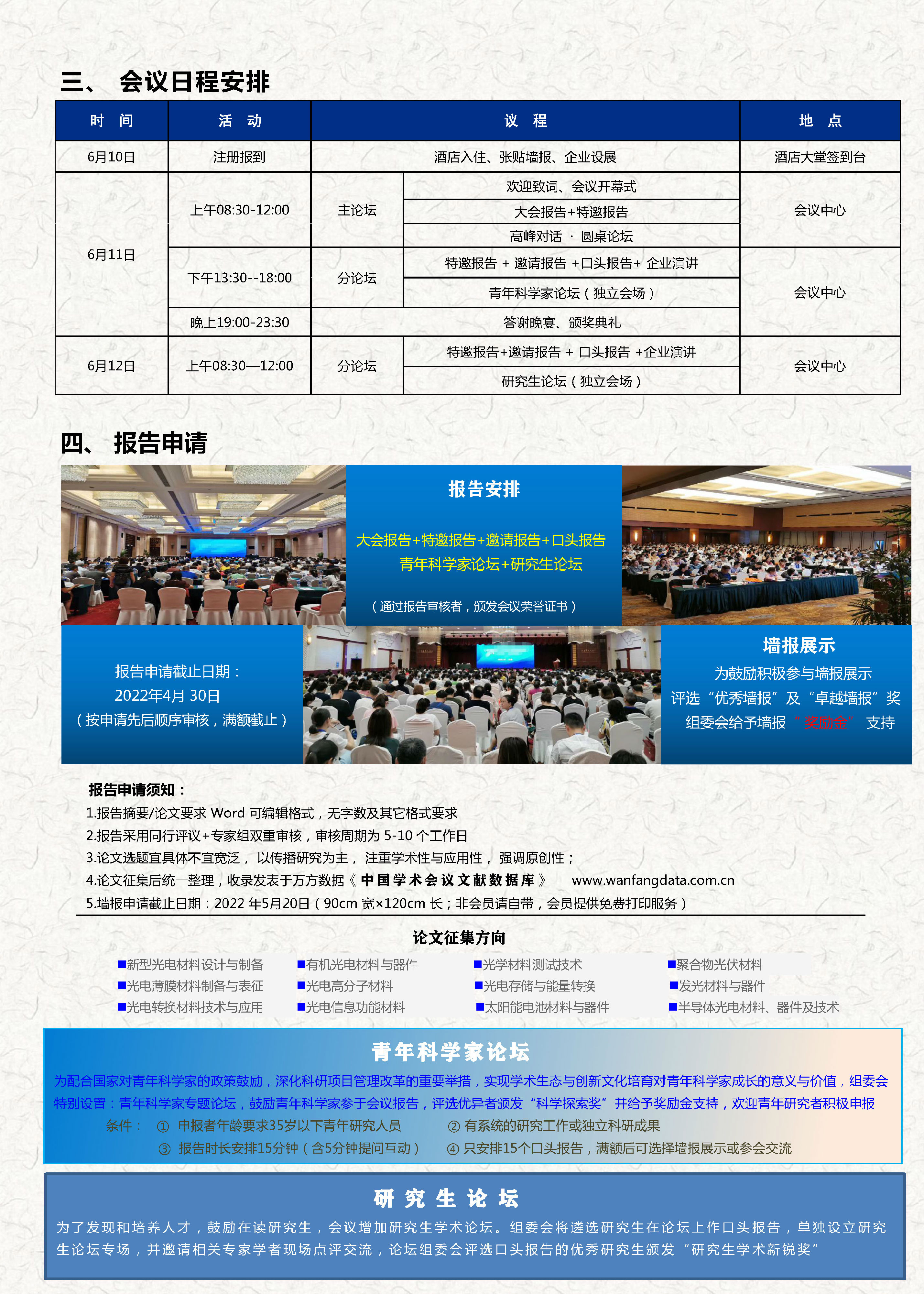 P3a4639fa1155437f94a91b455e0cc06b.jpg