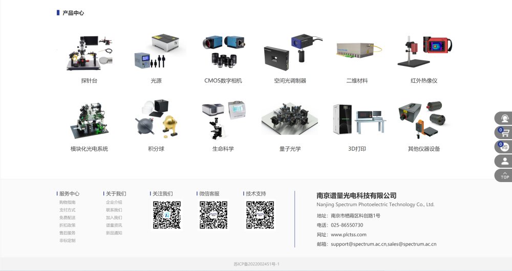 P9b0815978f0040f28255aab1961df7d6.png