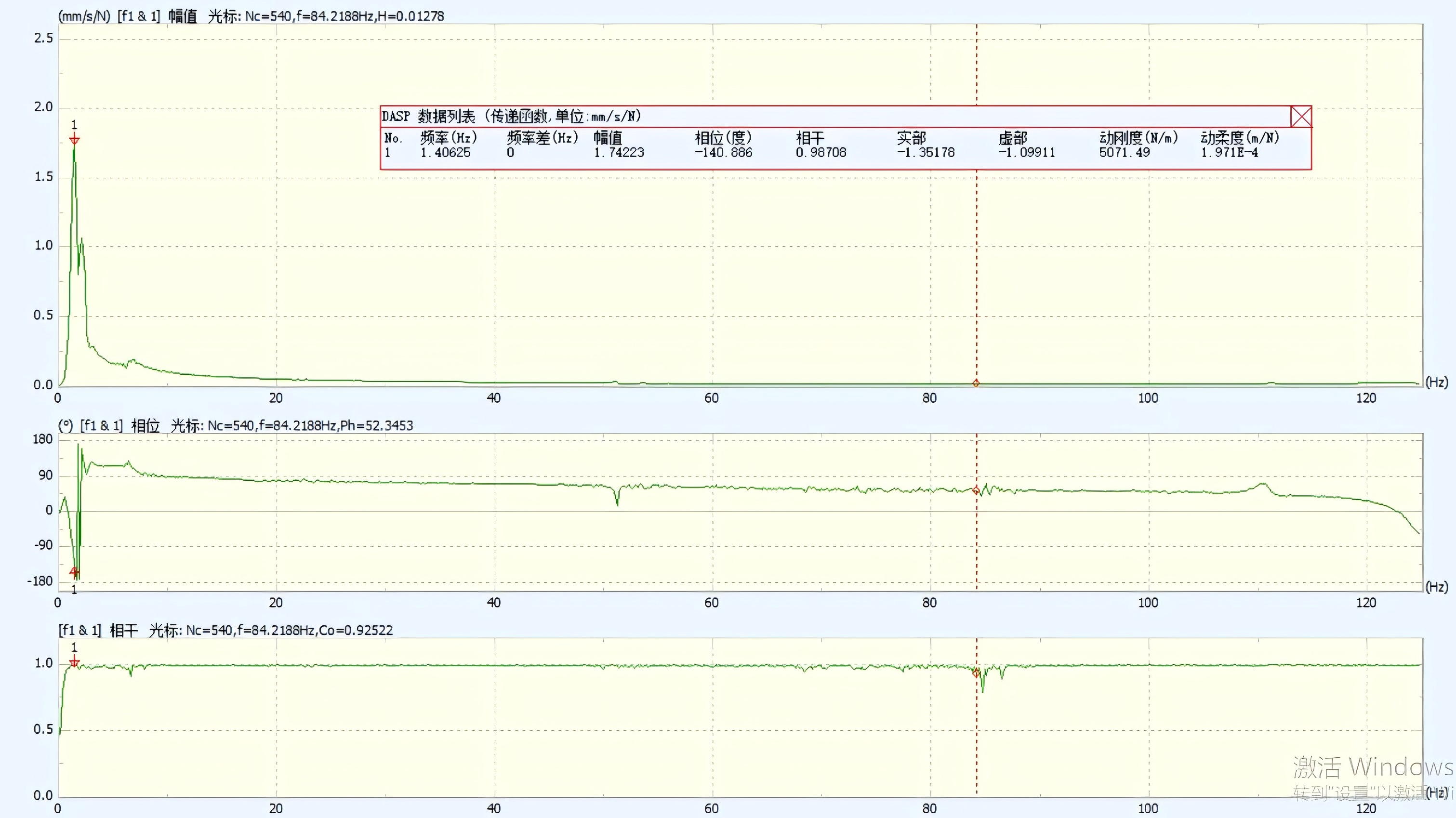 三线摆测试数据3.png