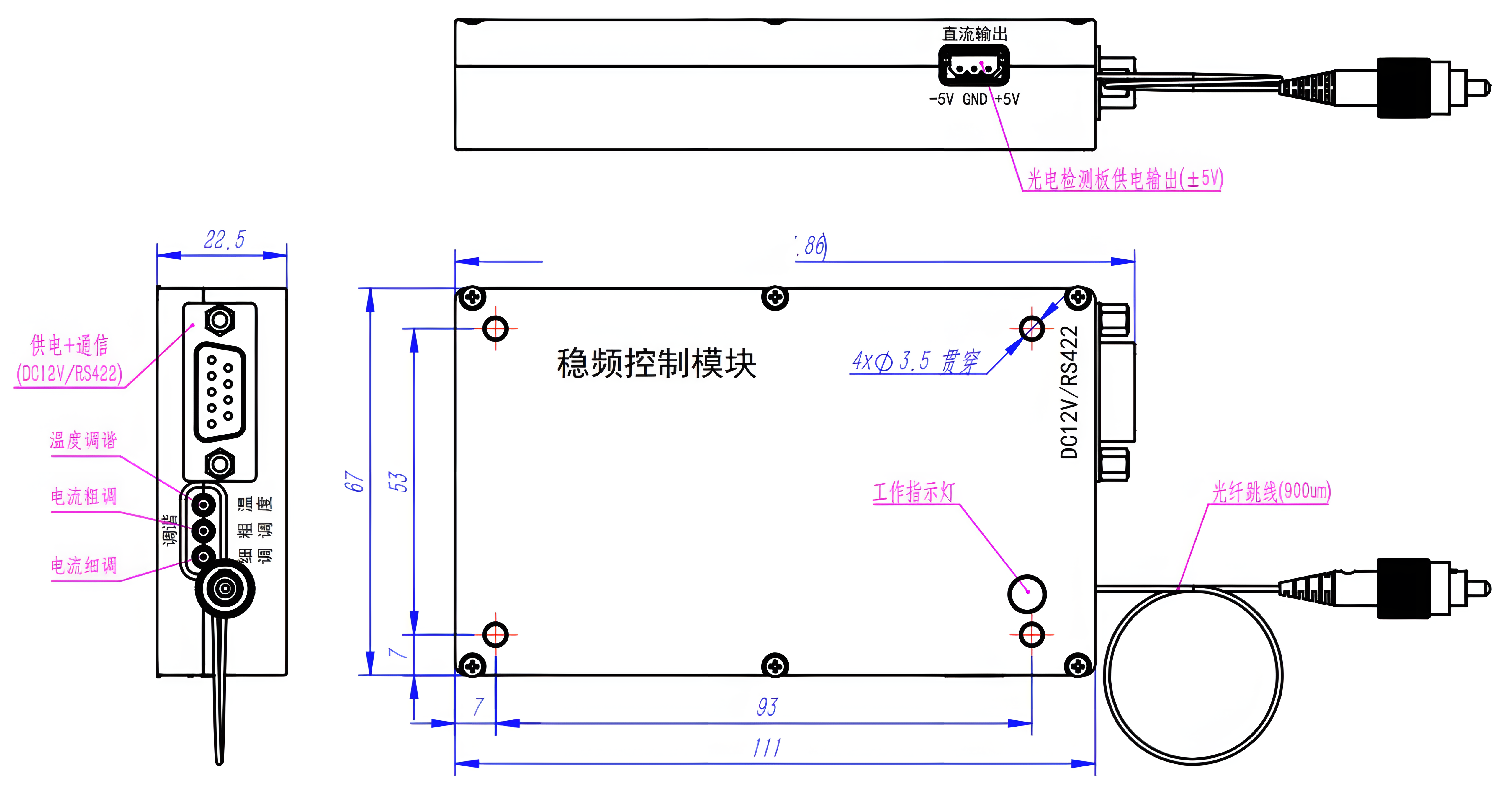 NRML窄线宽半导体激光器结构尺寸.jpg.png