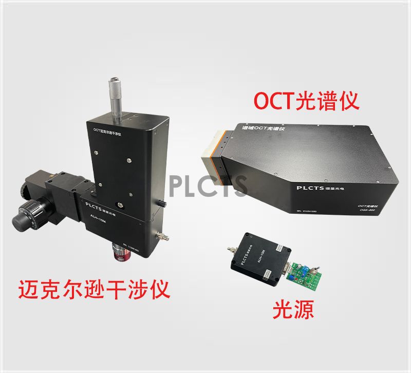 OCT成像系统介绍