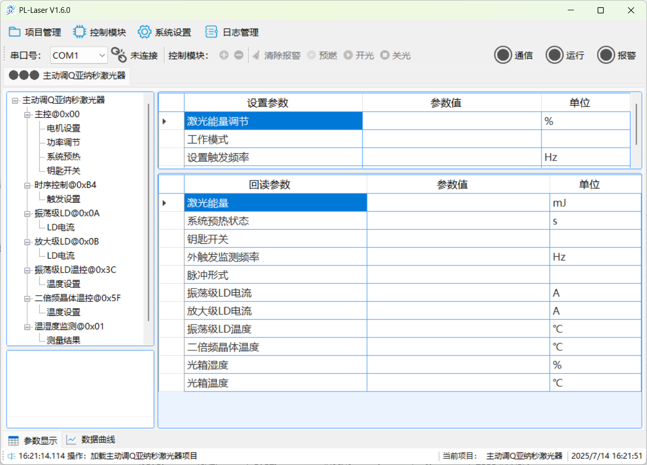 软件界面.png